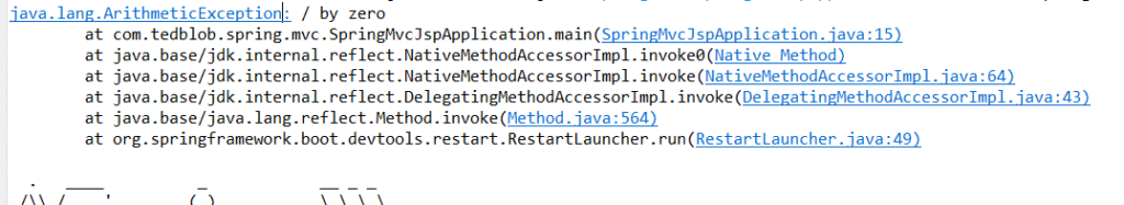printStackTrace with System.out PrintStream